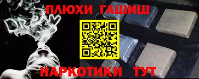 ALPHA-PVP Волжский