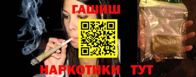 соль курить ск Бугуруслан