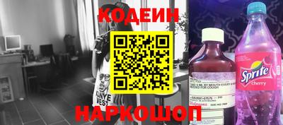 дистиллят марихуана Волгодонск