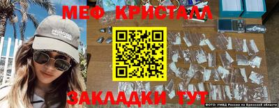 мефедрон VHQ Беслан