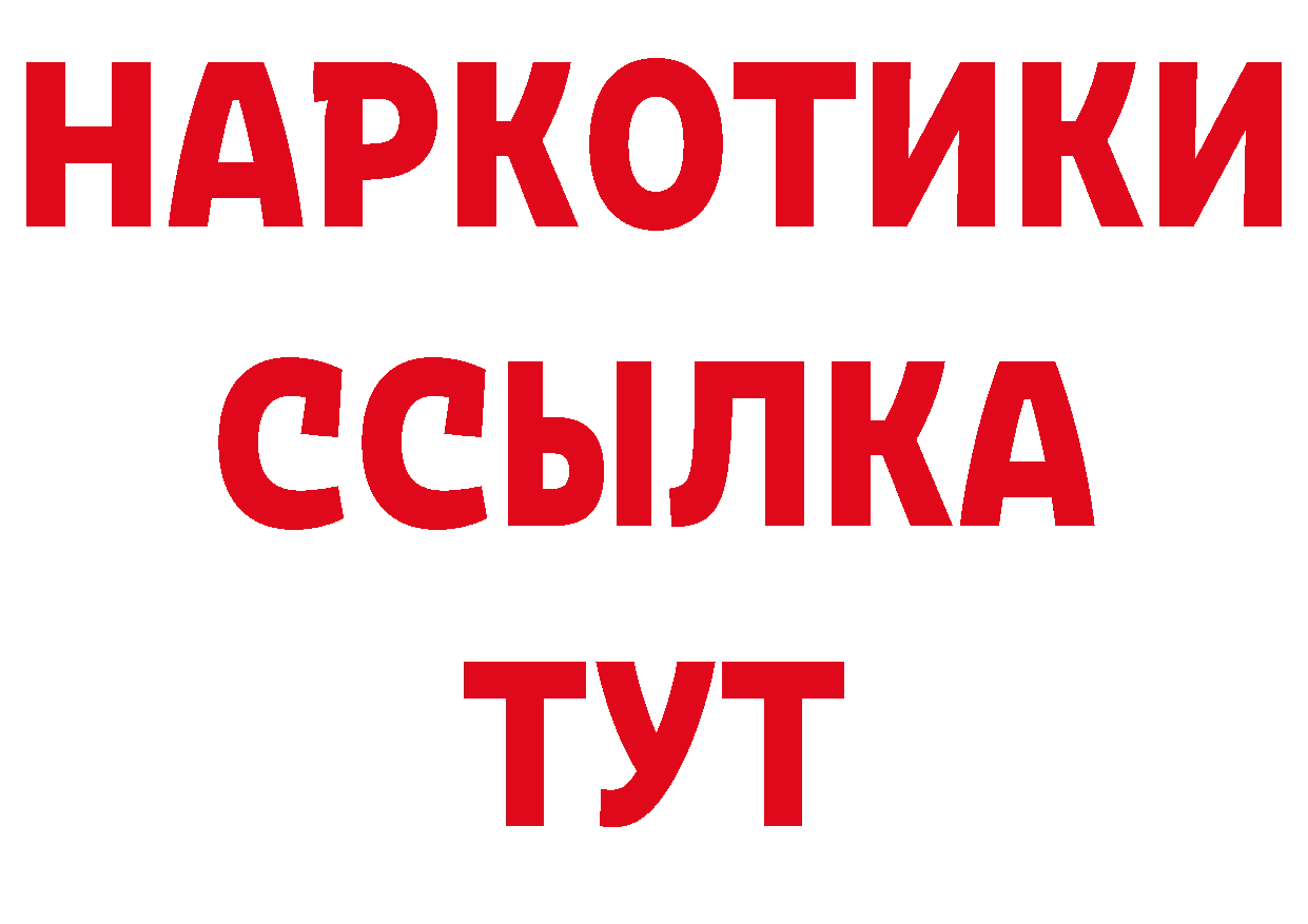 Кетамин ketamine зеркало дарк нет OMG Новомосковск