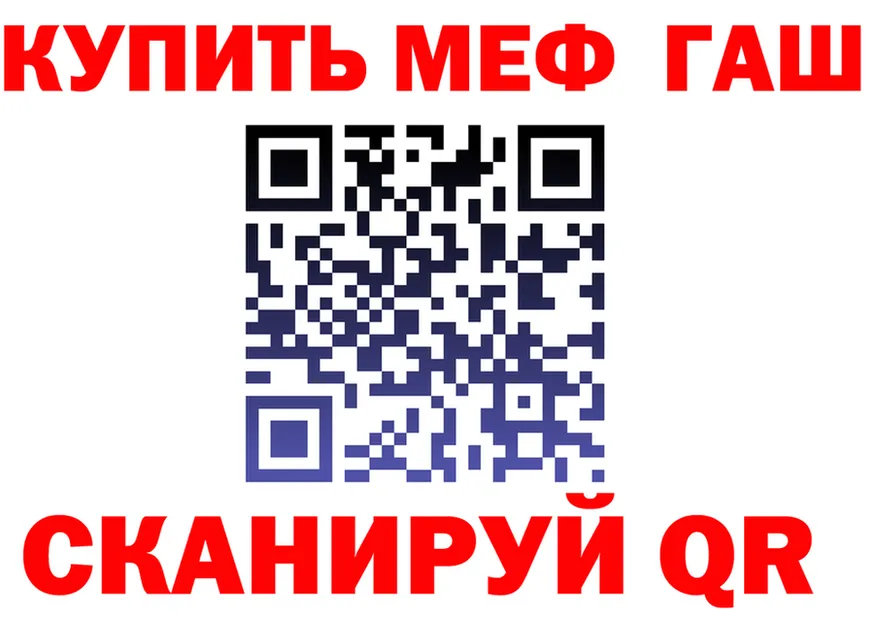 МЕФ VHQ tor мориарти MEGA Новомосковск