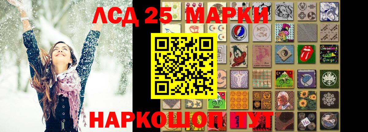 ЛСД экстази кислота  Лсд 25 экстази ecstasy  Новомосковск 