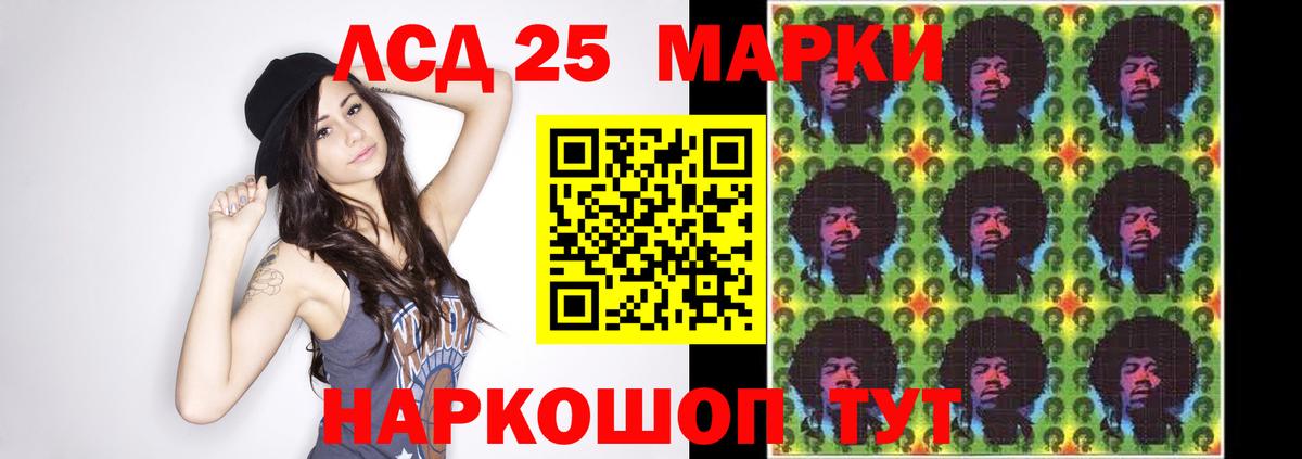 Новомосковск  LSD-25 экстази кислота  Вход с VPN  ЛСД экстази ecstasy 