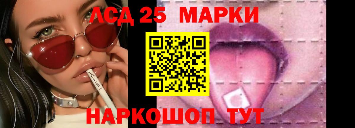 МЕФ кристаллы  Вход с VPN  ГАШИШ  Новомосковск  Наркошоп  Конопля  Cocaine 
