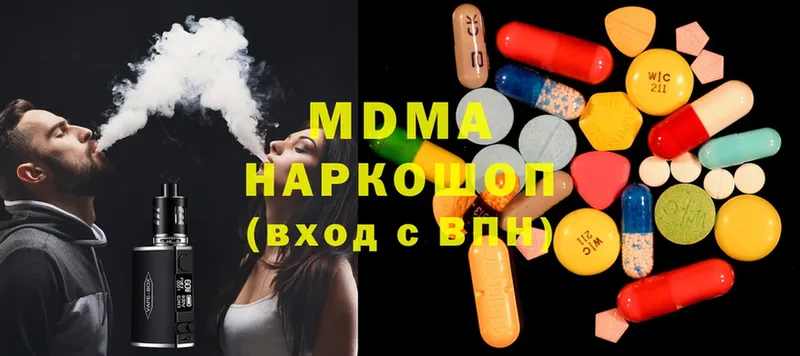 mega ссылки  Новомосковск  MDMA crystal  купить наркоту 