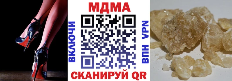даркнет сайт  Новомосковск  MDMA кристаллы 