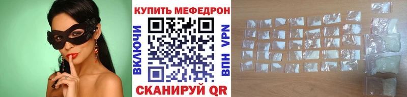 магазин продажи наркотиков Новомосковск KRAKEN маркетплейс Мефедрон VHQ