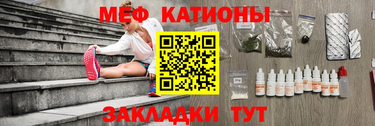 МЕФ  наркошоп  Меф кристаллы  Новомосковск  МЯУ-МЯУ кристаллы  Вход с VPN 