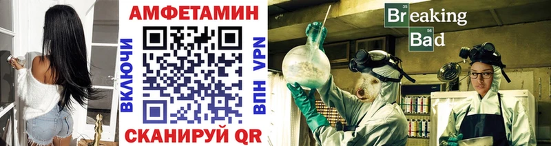 Первитин витя Новомосковск