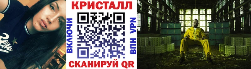 цена наркотик  Новомосковск  MEGA сайт  Первитин кристалл 