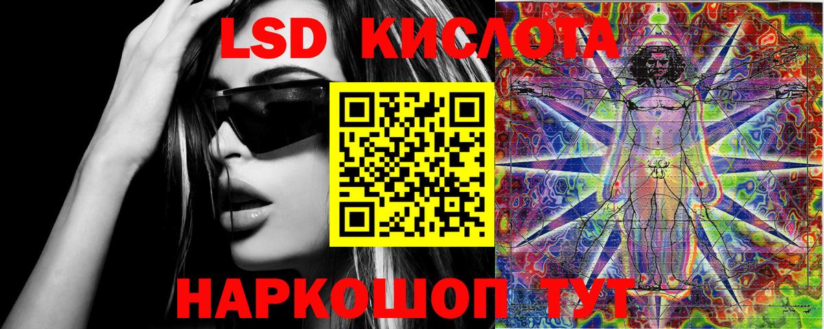 Марки 25I-NBOMe 1500мкг  Наркотические марки  Новомосковск  Вход с VPN  Марки 25I-NBOMe 1500мкг 