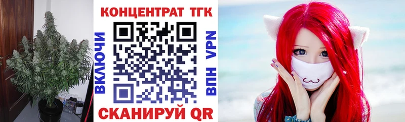 Дистиллят ТГК гашишное масло Новомосковск