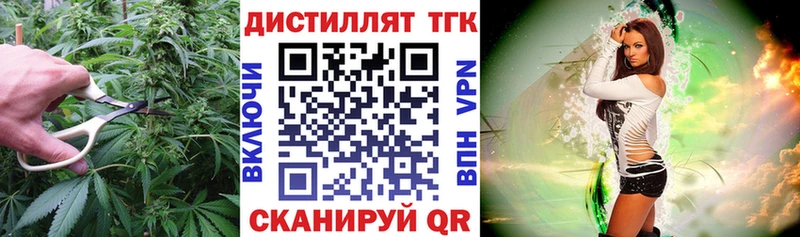 ТГК вейп  Новомосковск 