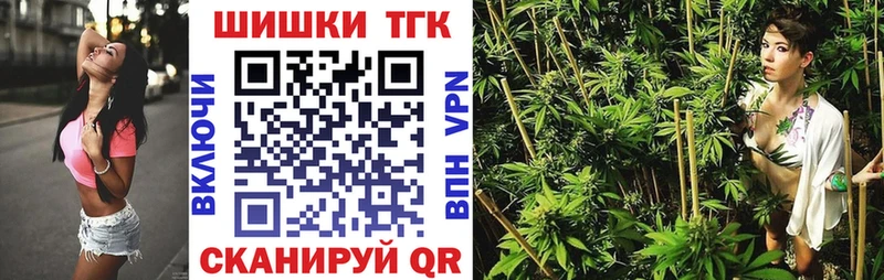 ОМГ ОМГ сайт  Новомосковск  Конопля Bruce Banner 