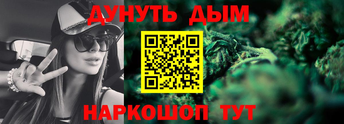 Alpha-PVP Новомосковск