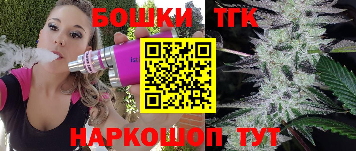 МАРИХУАНА индика  МАРИХУАНА тримм  Новомосковск  Вход с VPN 
